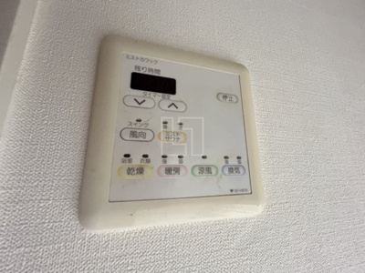 【設備】 | レジディア心斎橋ウエスト | レジディア心斎橋ウエスト　浴室リモコン