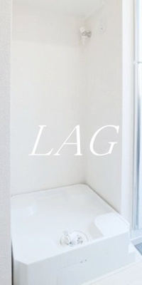 【設備】 | ベラージュ | 室内洗濯機置場です。