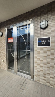【エントランス】 | シティーズ住吉