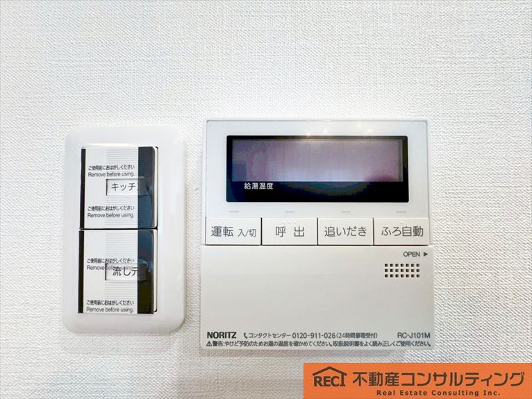 ジークレフ御影山手緑楓館の設備