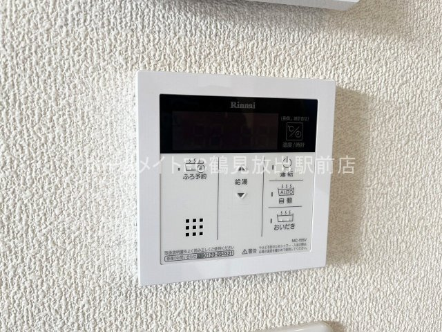 大阪市鶴見区放出東２丁目のアパートの設備