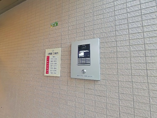 ローレルコート新千里東町あかしやの丘Ⅰ番館のセキュリティ