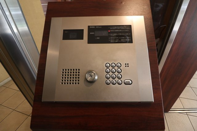 【セキュリティ】