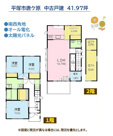 平塚市唐ケ原　中古戸建　41.97坪の画像