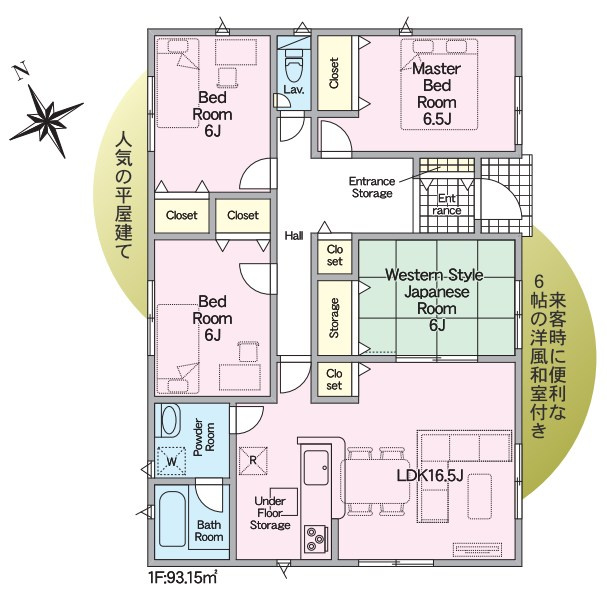 耐震+制震の家 西大島新田：住宅性能取得物件 平屋モデルの完成予想図|★先着順販売受付開始！
耐震+制震の家 西大島新田：住宅性能取得物件 平屋モデル
◎住宅性能評価取得物件
◎価格への挑戦と性能にもこだわった家
◎ザビッグ徒歩9分
◎ザグザグ徒歩10分