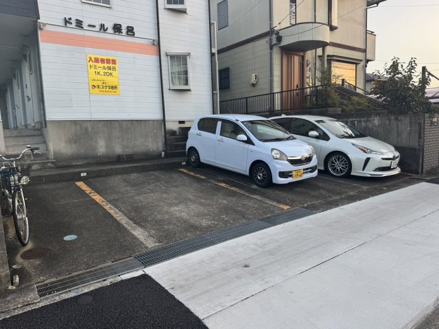 ドミール保呂の駐車場