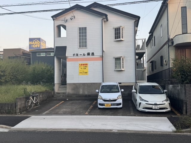 ドミール保呂の外観