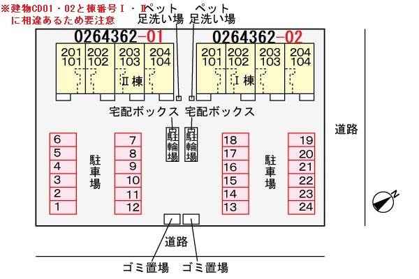 ガーデンハウス　しらゆりⅠの区画図|駐車場