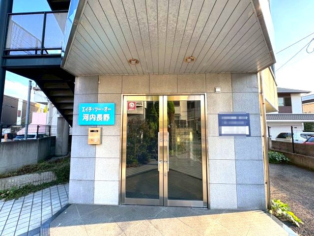 エイチ・ツーオー河内長野のエントランス