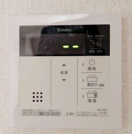 【設備】 | アパートメント玉川