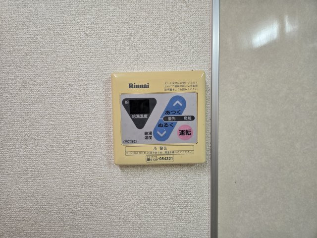 ラ・コール栄5|名古屋市の賃貸ならMy賃貸の設備|ラ・コール栄5