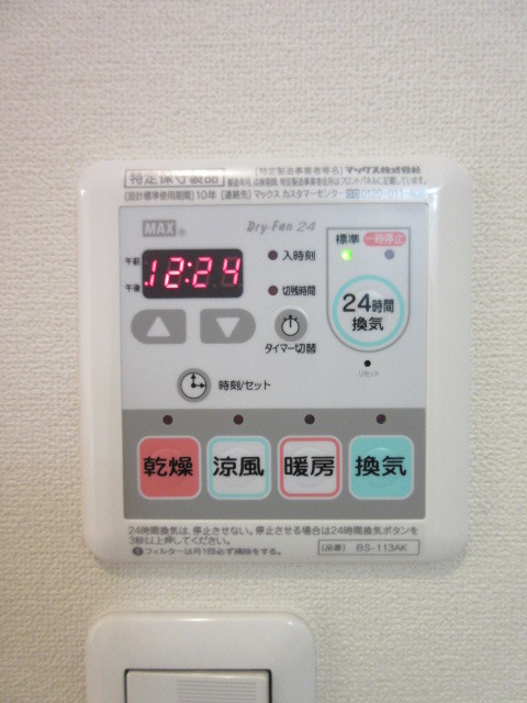 ヤマウロコＷＥＳＴのその他