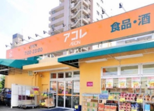 ヤマウロコＷＥＳＴのその他|アコレ板橋本町店