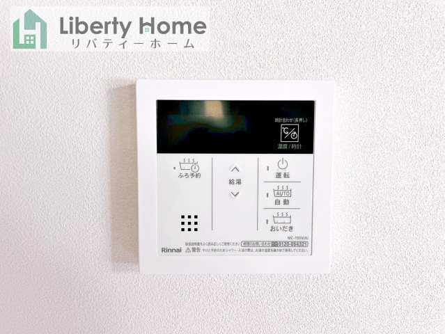 取手市中原町　新築戸建の設備