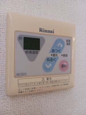 【設備】 | クレストールすずき | 給湯