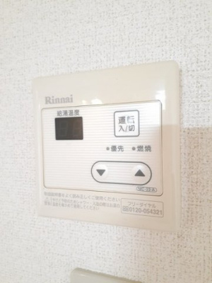 【設備】 | ヴィラ・シューロス | 給湯