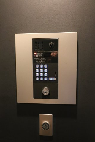 【セキュリティ】