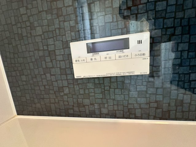 神戸市垂水区南多聞台4丁目の設備|一日の疲れを癒すバスルームはオートバス付♪