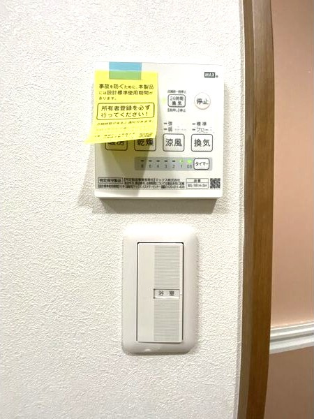 Ｔａｓｔｅ堀田のその他