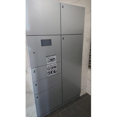 【その他共用部分】 | ヴァレッシア曳舟アンベリール | 宅配ボックス 