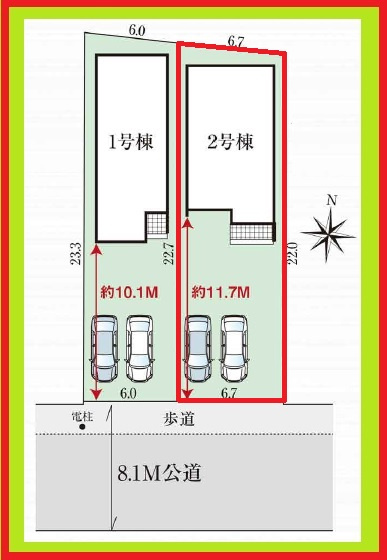 名古屋市西区見寄町の新築一戸建の区画図|◇２号棟◇　　