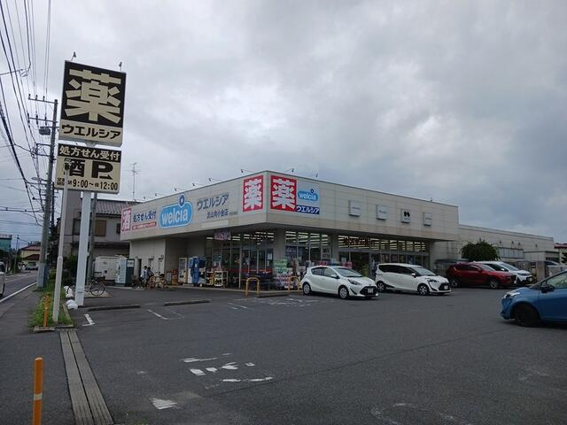 Ａｉ－ＨｉｇｈｔｓⅡＡの周辺|ウェルシア流山向小金店まで660m 