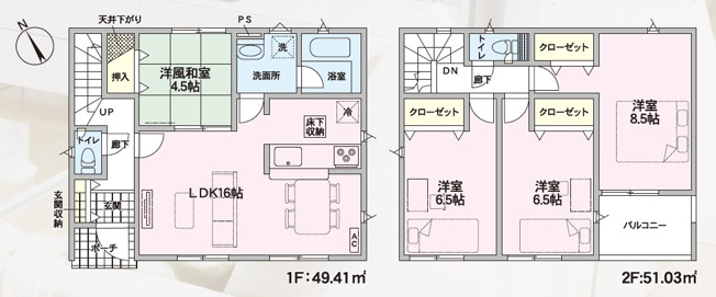 【間取り】 | 山形市吉野宿第1【新築建売住宅】1号棟 | 間取り図