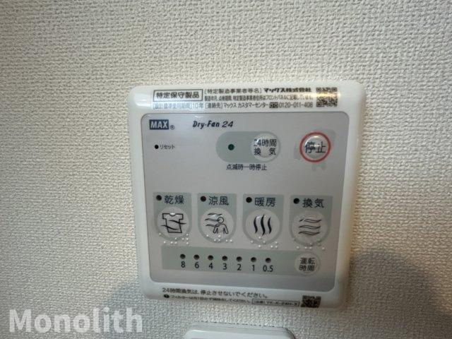 B・Cマンションの設備