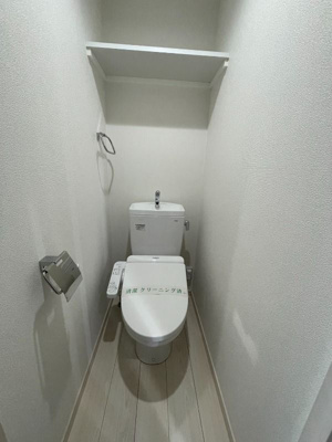 【トイレ】 | グランクオール北赤羽