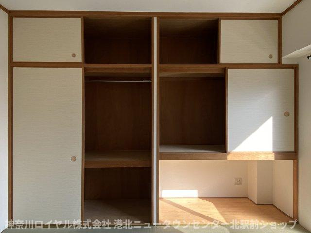 【収納】