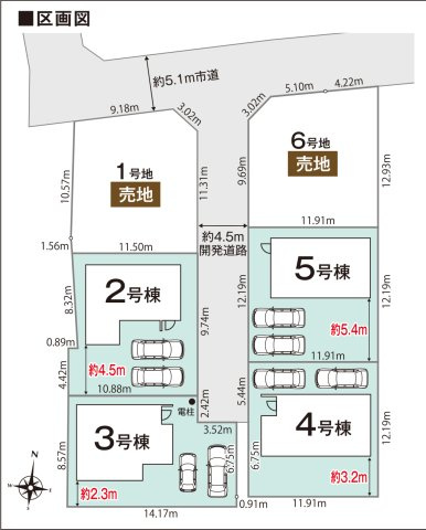 【区画図】 | 新築一戸建て「開成町中之名第1期」