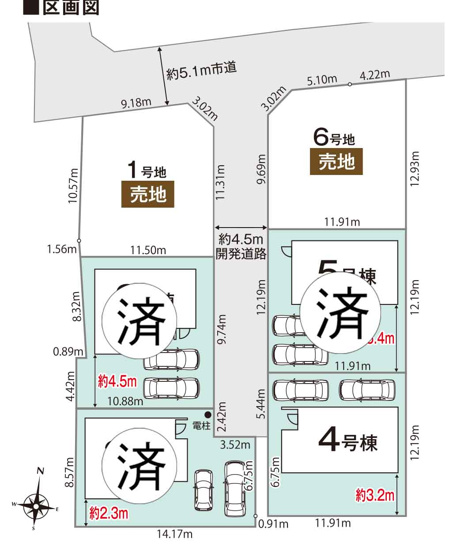 【区画図】 | 新築一戸建て「開成町中之名第1期」