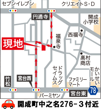 【内観：施工例】 | 新築一戸建て「開成町中之名第1期」