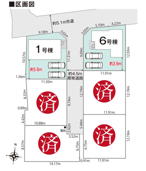 【内観：施工例】 | 新築一戸建て「開成町中之名第1期」