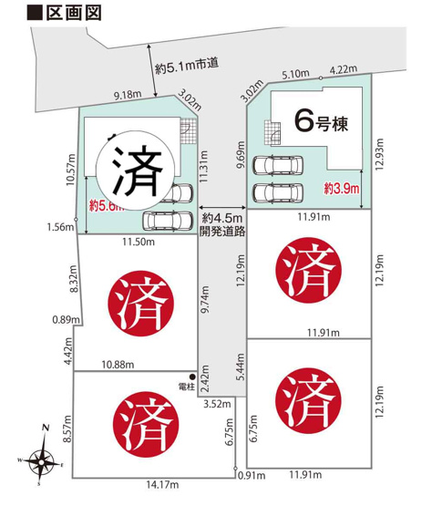 【区画図】 | 新築一戸建て「開成町中之名第1期」