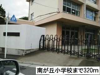 【周辺】 | ベルコリーヌ | 南が丘小学校まで320m