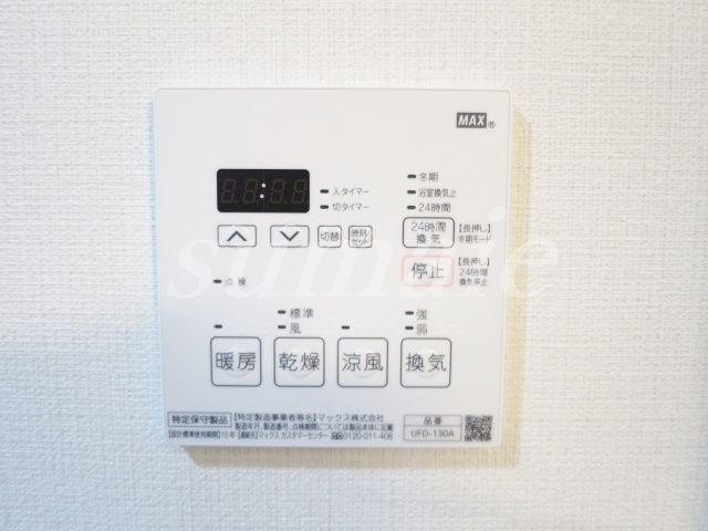 コンフォリア赤羽岩淵の設備|浴室乾燥機付いてます♪