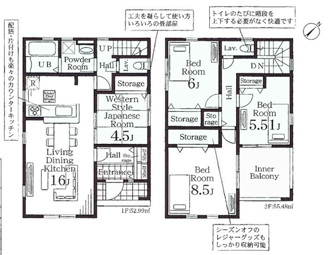【間取り】 | Livele Garden.S鴻巣市東第4　新築住宅 | ≪1号棟≫