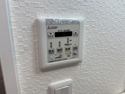 【設備】 | ＦＡＩＲ町屋レジデンス | 浴室暖房乾燥機　※参考写真で… 