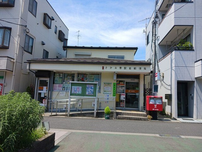 【周辺】 | ヴィータ | 郵便局まで650m