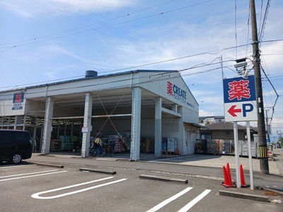 【周辺】 | ヴィータ | クリエイトまで700m