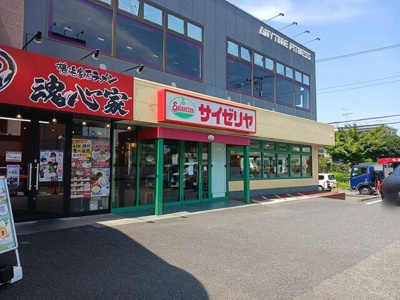 【周辺】 | ヴィータ | サイゼリヤまで550m