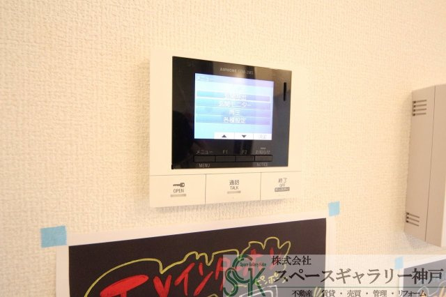 リアン朝霧のセキュリティ