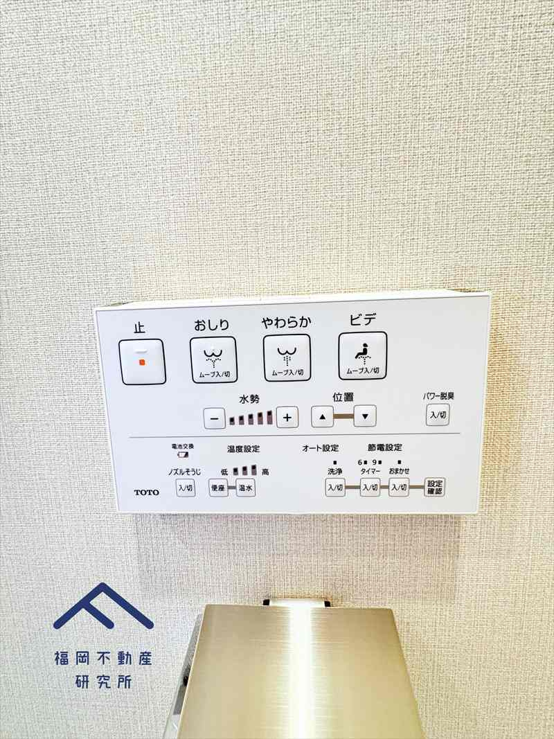 アンピール海の中道IIのトイレ