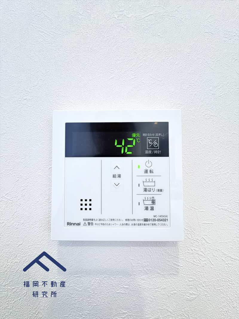 アンピール海の中道IIの発電・温水設備