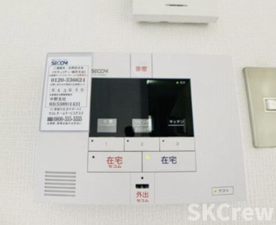 【セキュリティ】 | クァドリフォリオ