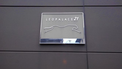 【設備】 | レオパレスアルジャン