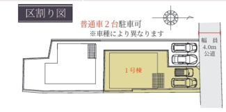 【区画図】 | Terrechez久御山町市田珠城１期 | 区画図