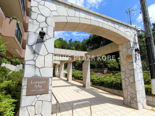 リブコートフェリス須磨山手台のエントランス