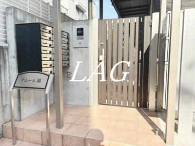 【エントランス】 | アムール錦 | エントランスです。